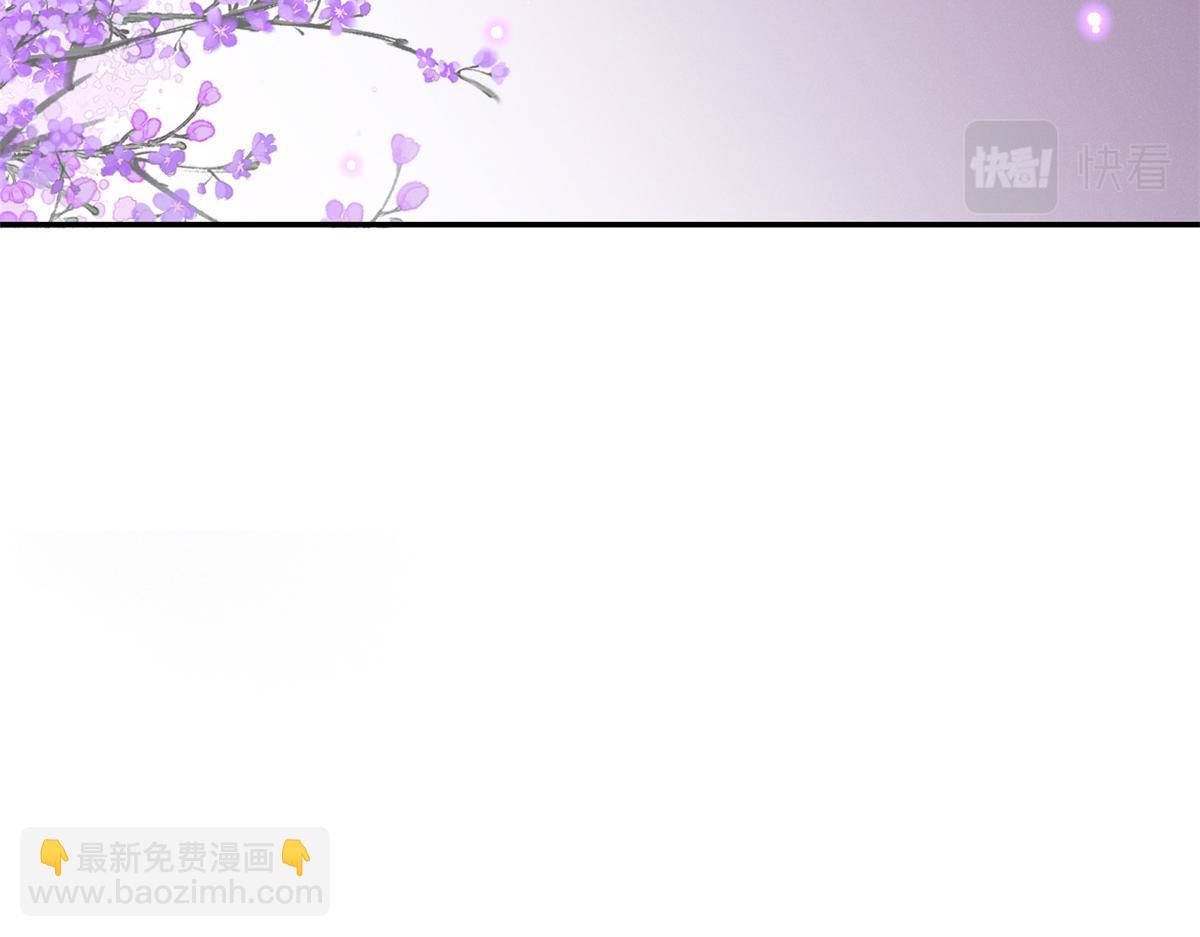 當大佬從花錢開始 - 109 問仙黃泉-對方的目的(1/3) - 1