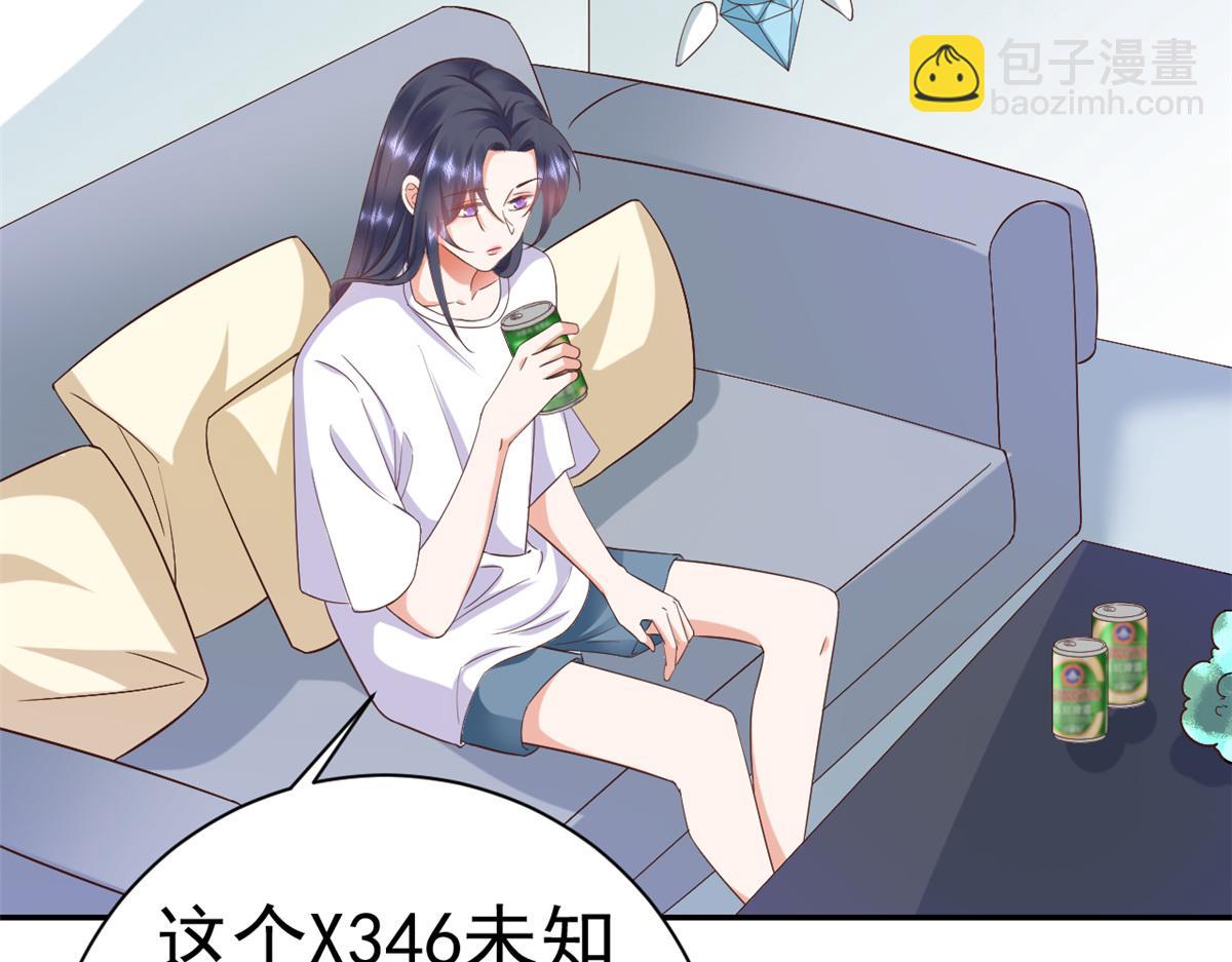 當大佬從花錢開始 - 109 問仙黃泉-對方的目的(1/3) - 6