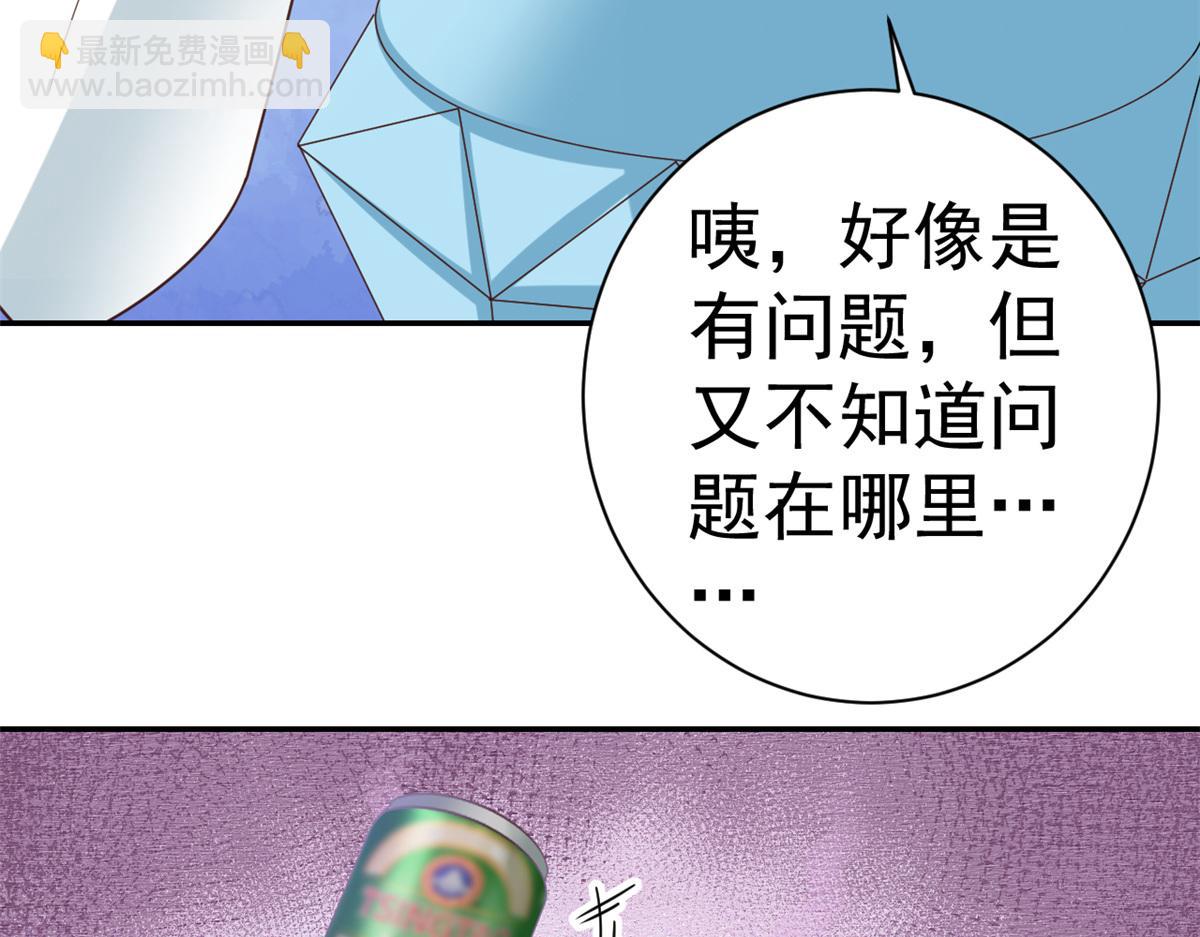 當大佬從花錢開始 - 109 問仙黃泉-對方的目的(1/3) - 1