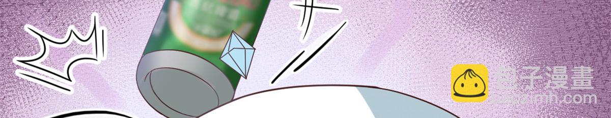 當大佬從花錢開始 - 109 問仙黃泉-對方的目的(1/3) - 2