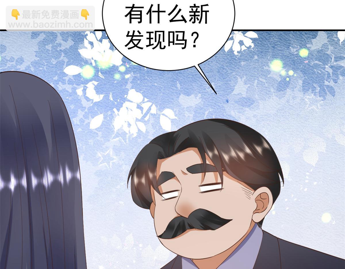 當大佬從花錢開始 - 109 問仙黃泉-對方的目的(2/3) - 6