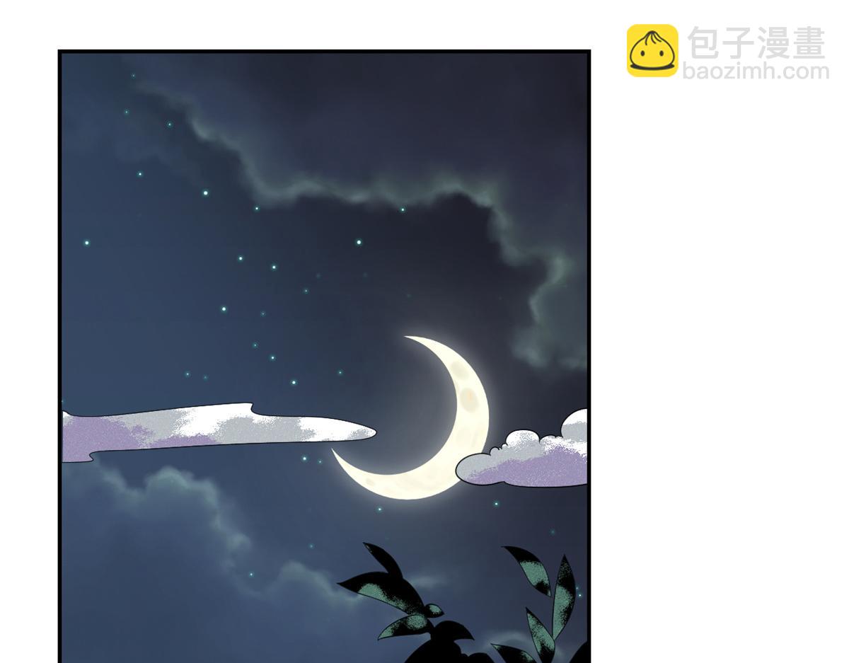 當大佬從花錢開始 - 109 問仙黃泉-對方的目的(1/3) - 8