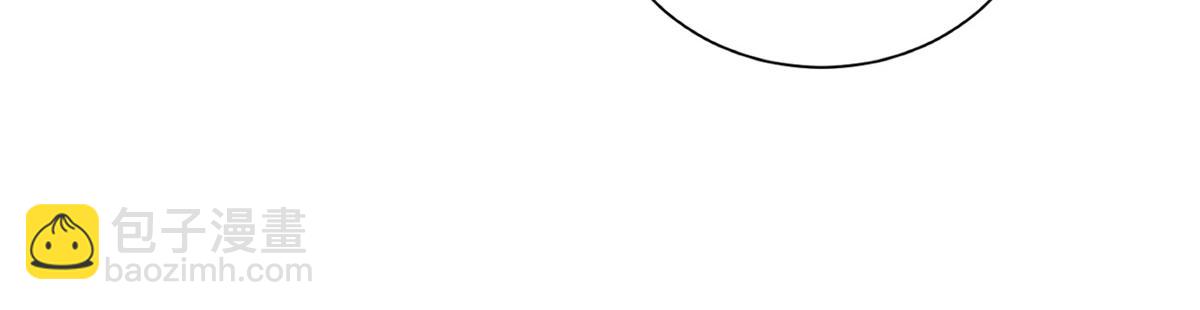 當大佬從花錢開始 - 109 問仙黃泉-對方的目的(2/3) - 5