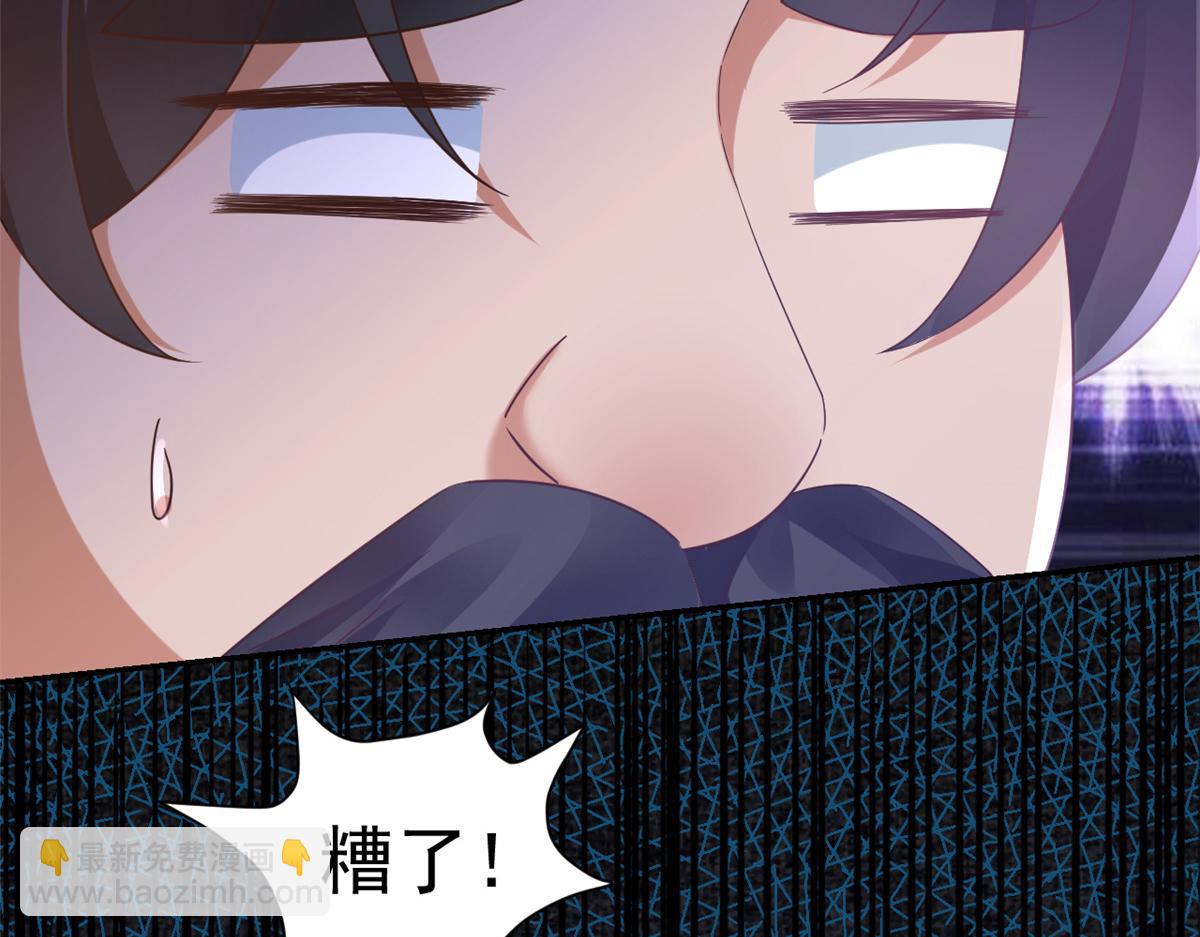 當大佬從花錢開始 - 109 問仙黃泉-對方的目的(2/3) - 2