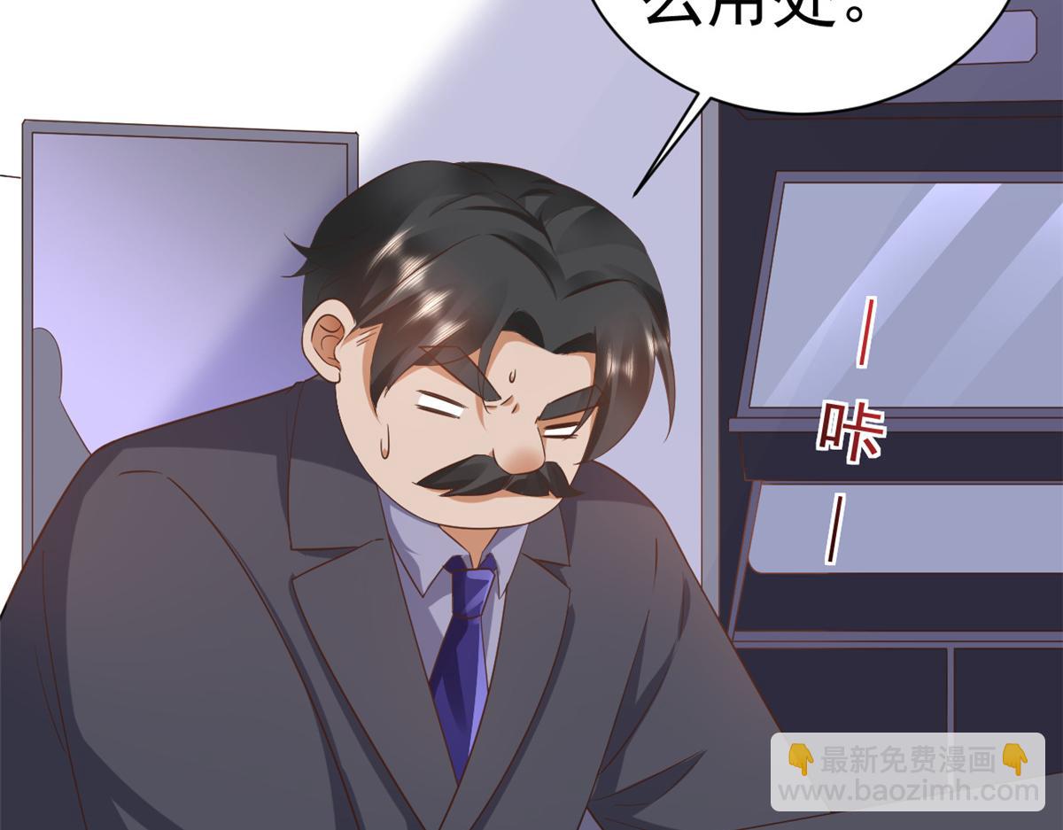 當大佬從花錢開始 - 109 問仙黃泉-對方的目的(2/3) - 8