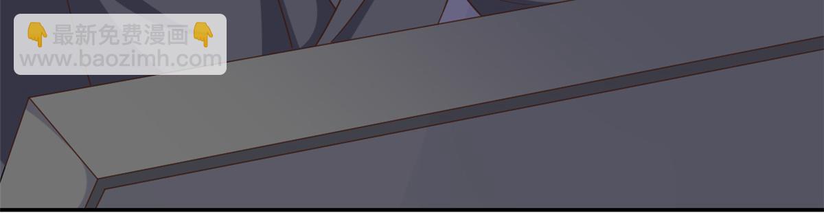 當大佬從花錢開始 - 109 問仙黃泉-對方的目的(2/3) - 1