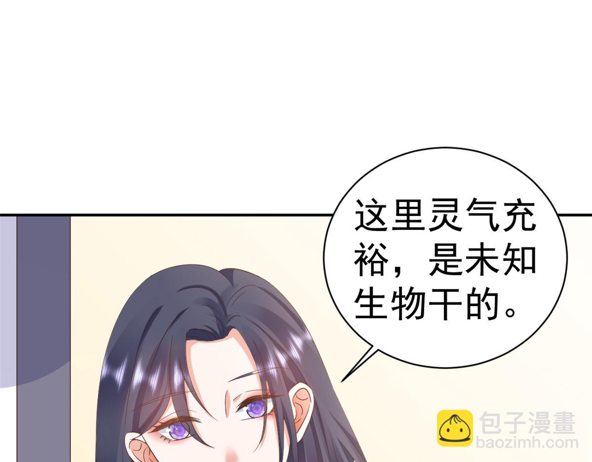 當大佬從花錢開始 - 109 問仙黃泉-對方的目的(2/3) - 2