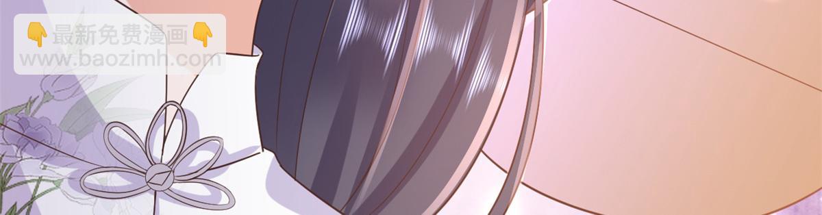 當大佬從花錢開始 - 111 問仙黃泉-抓到罪魁禍首(3/3) - 3