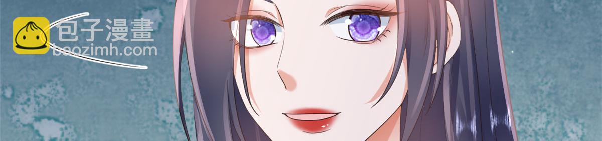 當大佬從花錢開始 - 111 問仙黃泉-抓到罪魁禍首(1/3) - 4