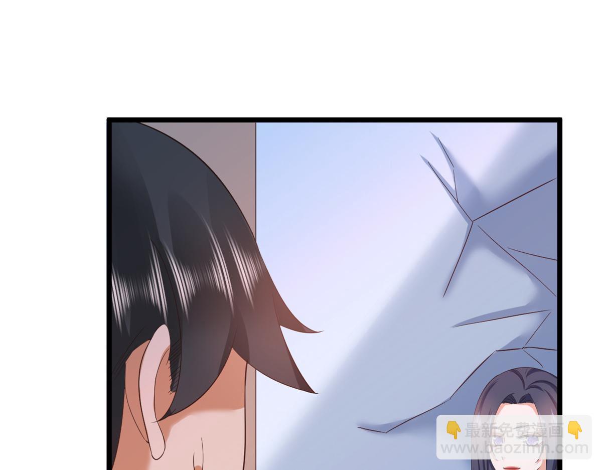 當大佬從花錢開始 - 111 問仙黃泉-抓到罪魁禍首(1/3) - 8