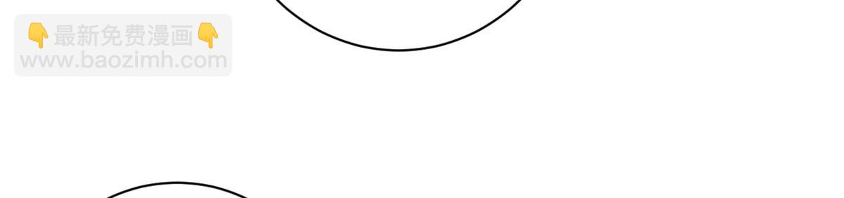 當大佬從花錢開始 - 111 問仙黃泉-抓到罪魁禍首(1/3) - 2