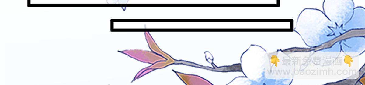 當大佬從花錢開始 - 111 問仙黃泉-抓到罪魁禍首(1/3) - 5