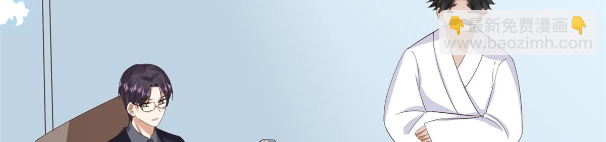 當大佬從花錢開始 - 111 問仙黃泉-抓到罪魁禍首(1/3) - 8