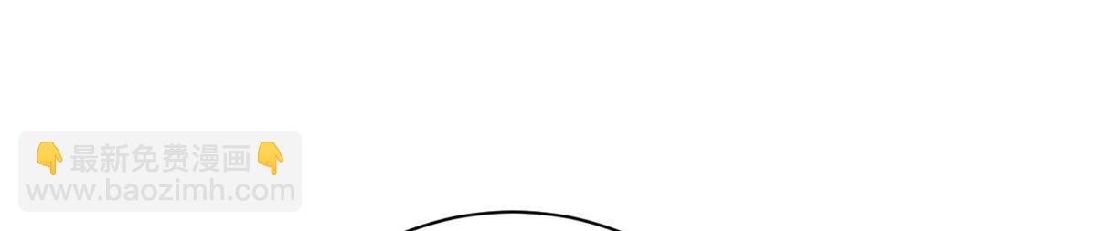 當大佬從花錢開始 - 111 問仙黃泉-抓到罪魁禍首(1/3) - 8