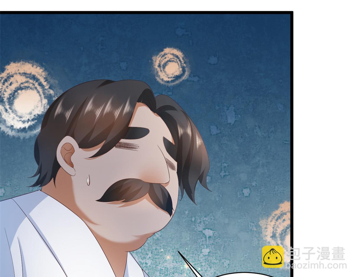 當大佬從花錢開始 - 111 問仙黃泉-抓到罪魁禍首(2/3) - 1