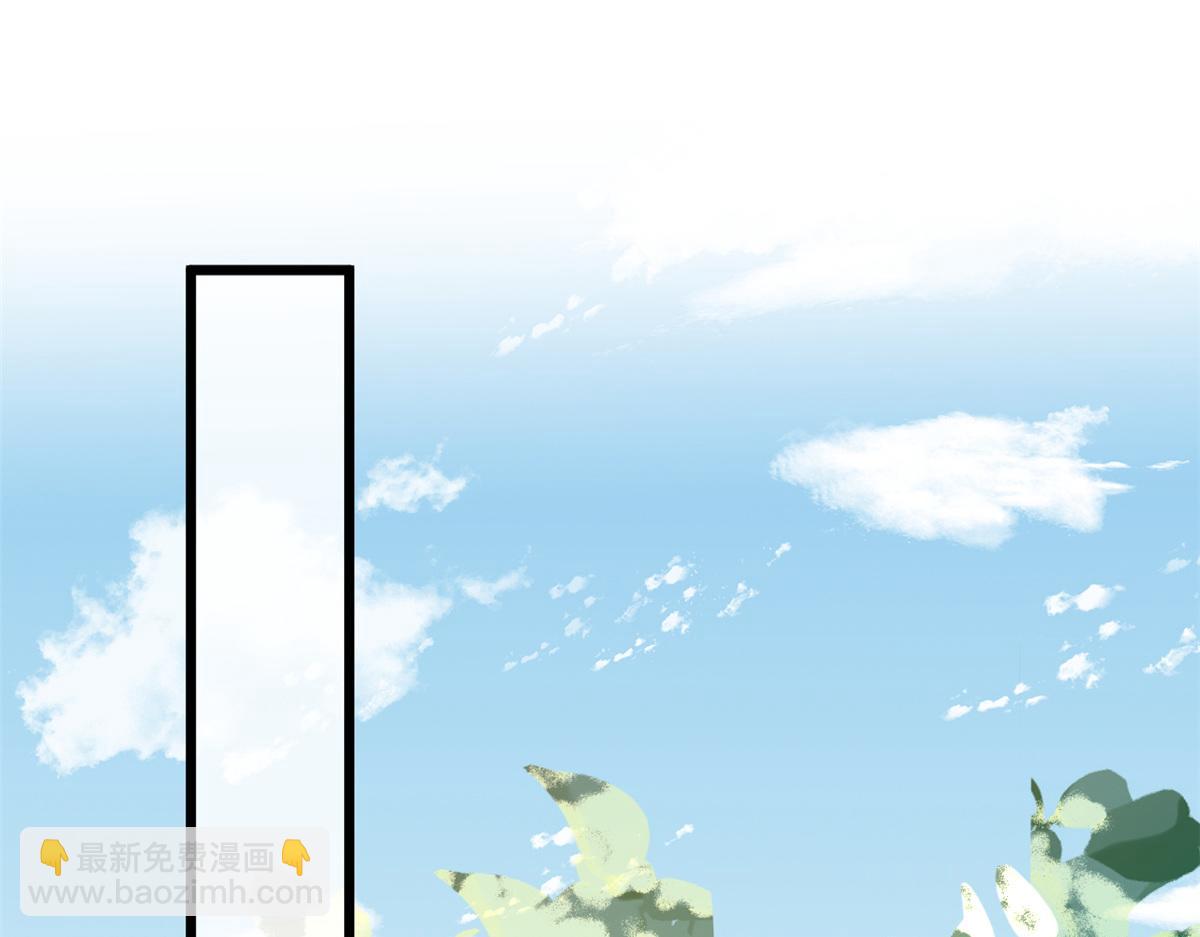 當大佬從花錢開始 - 111 問仙黃泉-抓到罪魁禍首(2/3) - 4