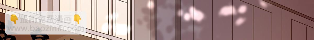 當大佬從花錢開始 - 111 問仙黃泉-抓到罪魁禍首(2/3) - 6