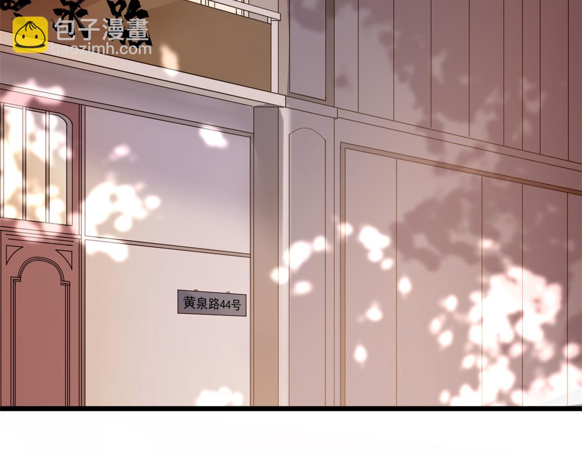 當大佬從花錢開始 - 111 問仙黃泉-抓到罪魁禍首(2/3) - 7