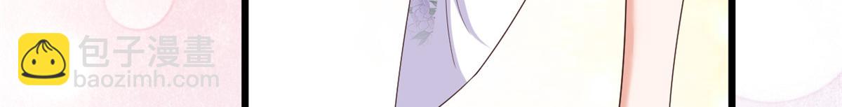 當大佬從花錢開始 - 111 問仙黃泉-抓到罪魁禍首(2/3) - 1