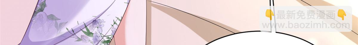 當大佬從花錢開始 - 111 問仙黃泉-抓到罪魁禍首(2/3) - 4