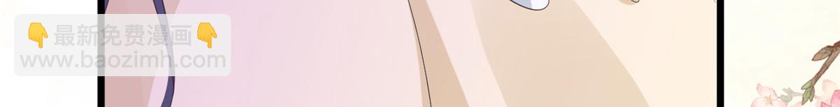 當大佬從花錢開始 - 111 問仙黃泉-抓到罪魁禍首(2/3) - 2