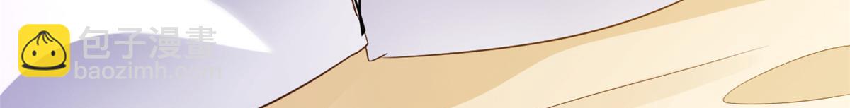 當大佬從花錢開始 - 111 問仙黃泉-抓到罪魁禍首(2/3) - 5