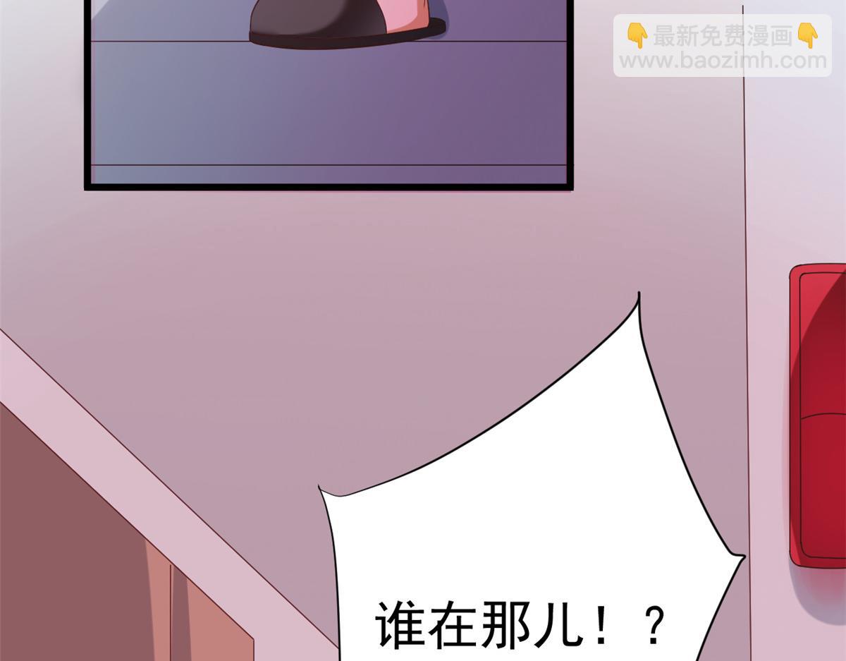 當大佬從花錢開始 - 111 問仙黃泉-抓到罪魁禍首(1/3) - 8