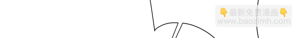 當大佬從花錢開始 - 111 問仙黃泉-抓到罪魁禍首(2/3) - 3