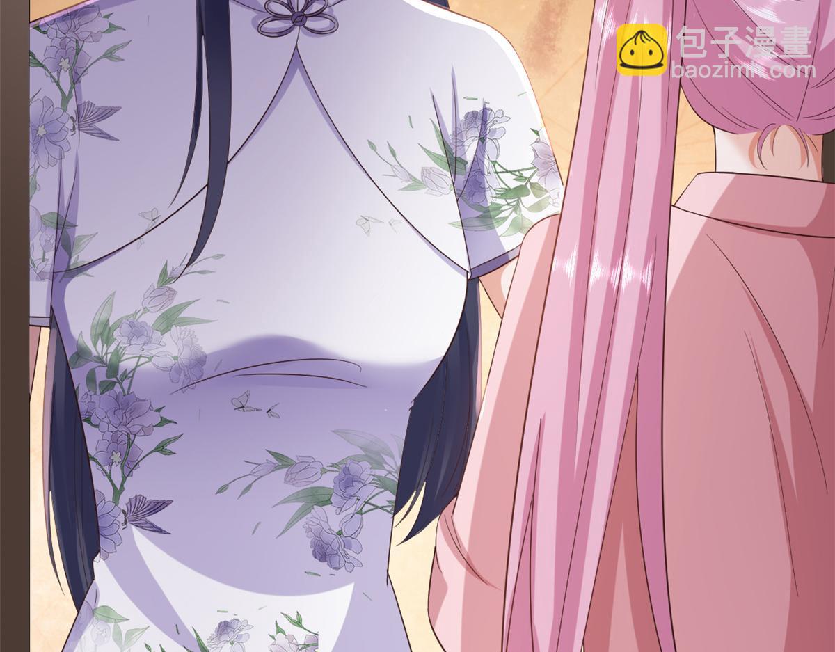 當大佬從花錢開始 - 111 問仙黃泉-抓到罪魁禍首(2/3) - 8