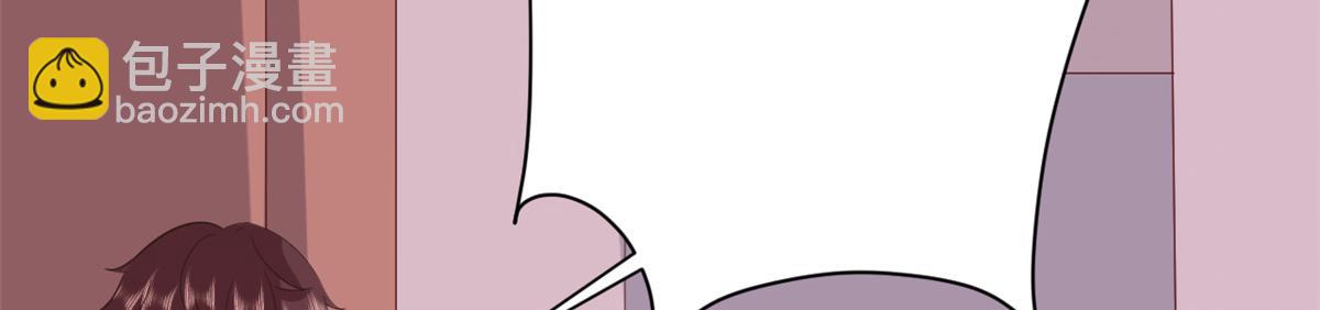 當大佬從花錢開始 - 111 問仙黃泉-抓到罪魁禍首(1/3) - 1