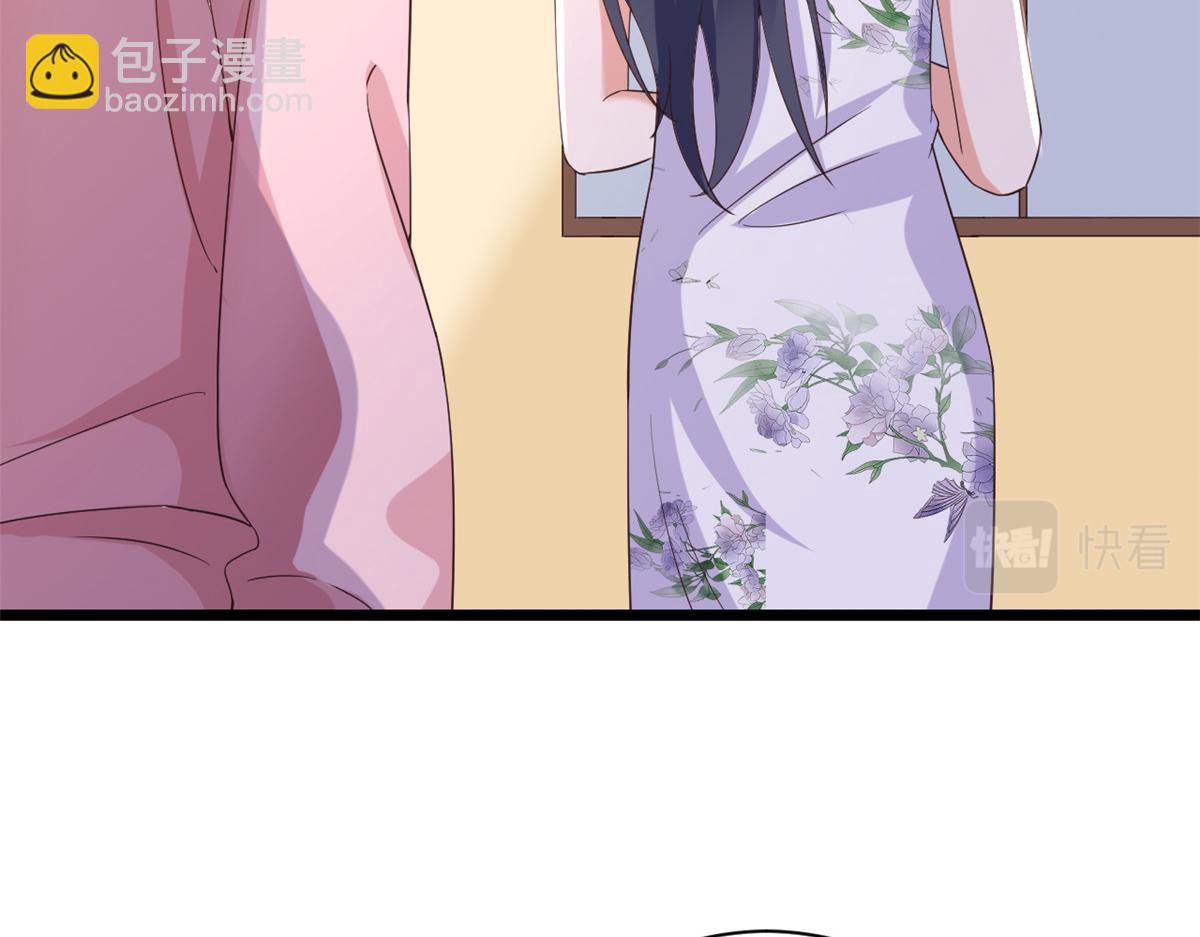 當大佬從花錢開始 - 111 問仙黃泉-抓到罪魁禍首(2/3) - 5