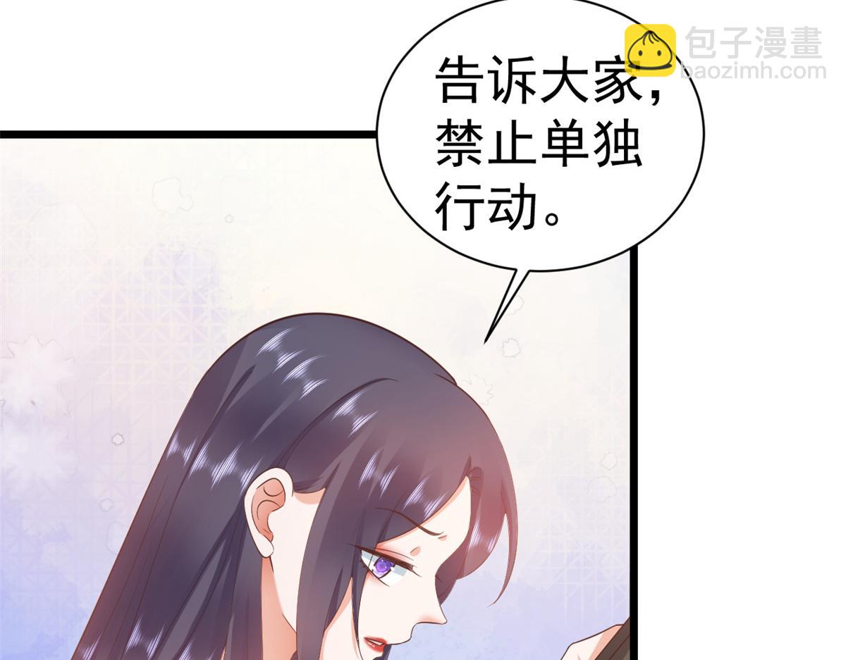 當大佬從花錢開始 - 111 問仙黃泉-抓到罪魁禍首(2/3) - 6