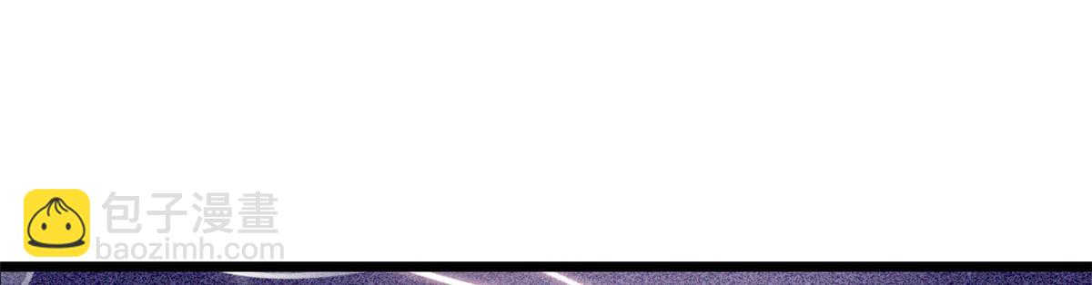 當大佬從花錢開始 - 111 問仙黃泉-抓到罪魁禍首(2/3) - 2