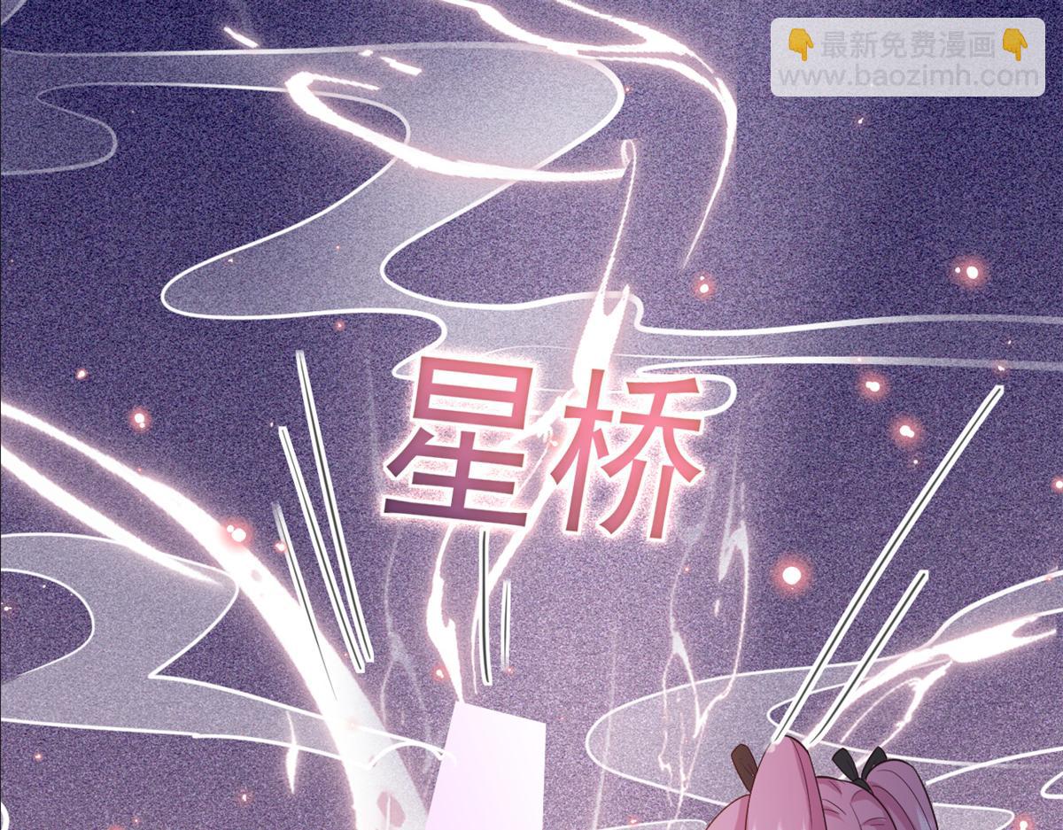 當大佬從花錢開始 - 111 問仙黃泉-抓到罪魁禍首(2/3) - 3