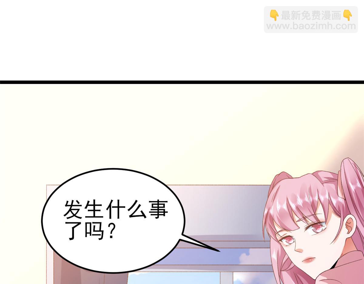 當大佬從花錢開始 - 113 問仙黃泉-危機四伏(3/3) - 5