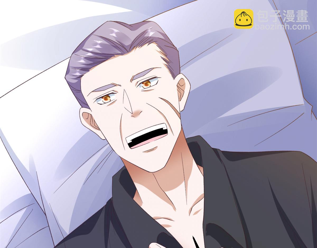 當大佬從花錢開始 - 113 問仙黃泉-危機四伏(3/3) - 6