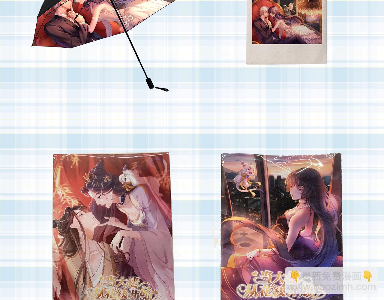 當大佬從花錢開始 - 113 問仙黃泉-危機四伏(3/3) - 5