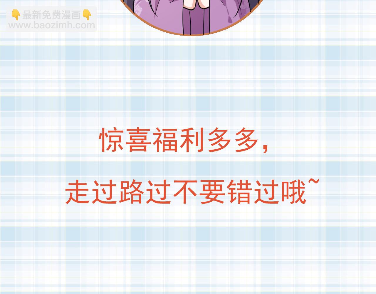 當大佬從花錢開始 - 113 問仙黃泉-危機四伏(3/3) - 1