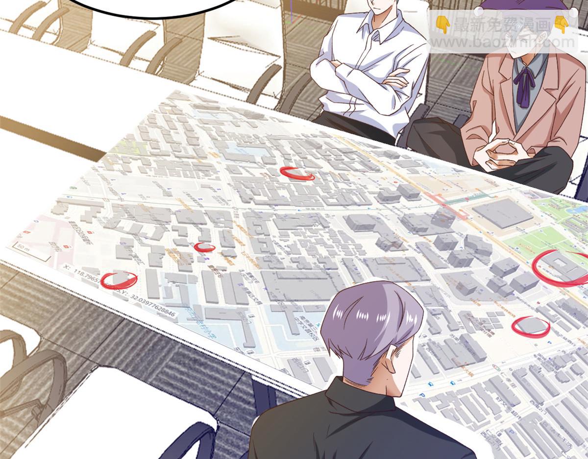 當大佬從花錢開始 - 113 問仙黃泉-危機四伏(1/3) - 2