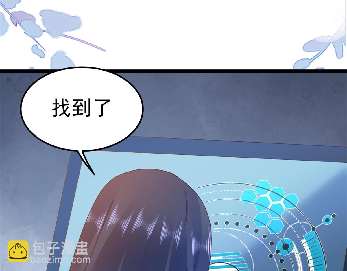 當大佬從花錢開始 - 113 問仙黃泉-危機四伏(1/3) - 5