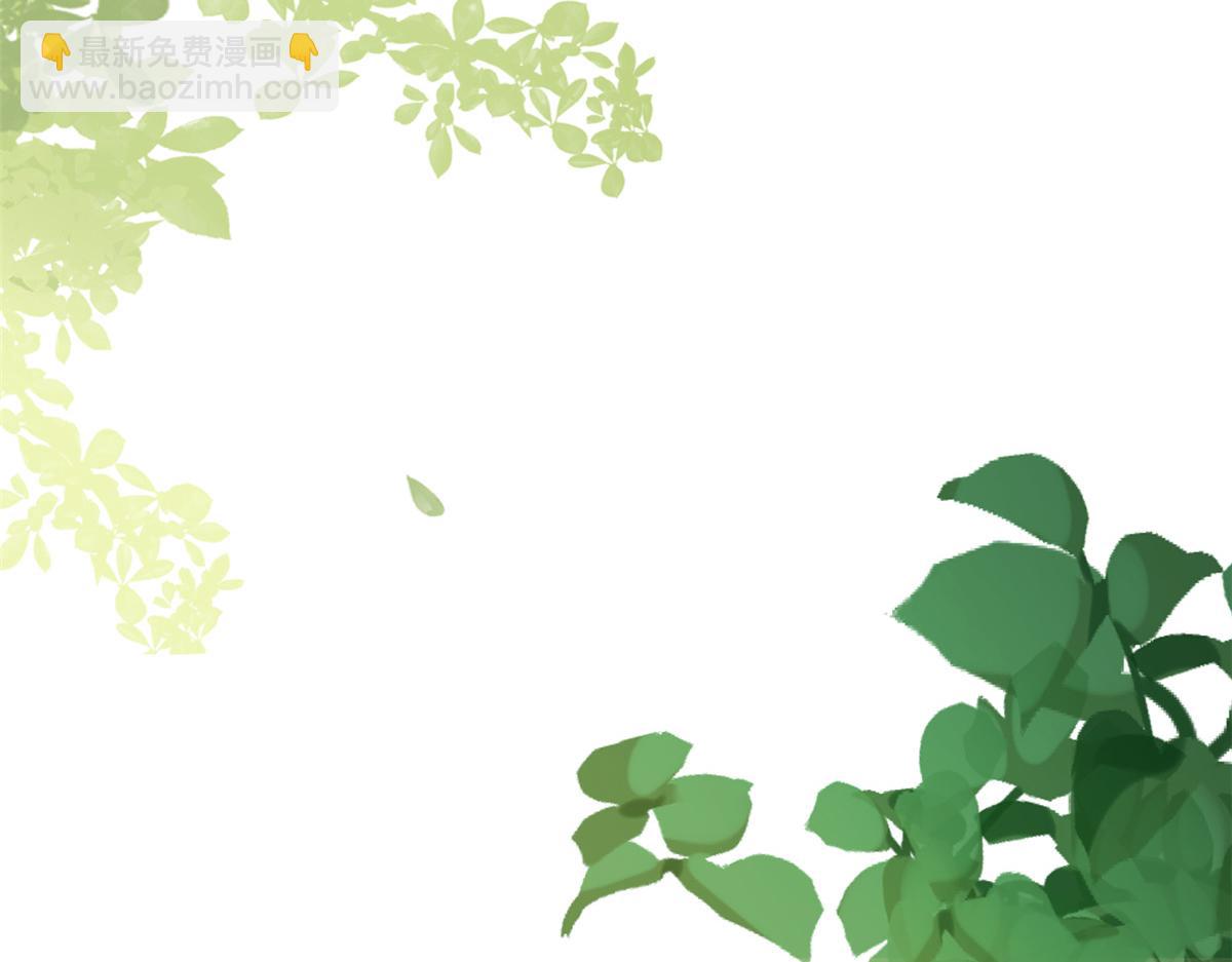 當大佬從花錢開始 - 113 問仙黃泉-危機四伏(1/3) - 7