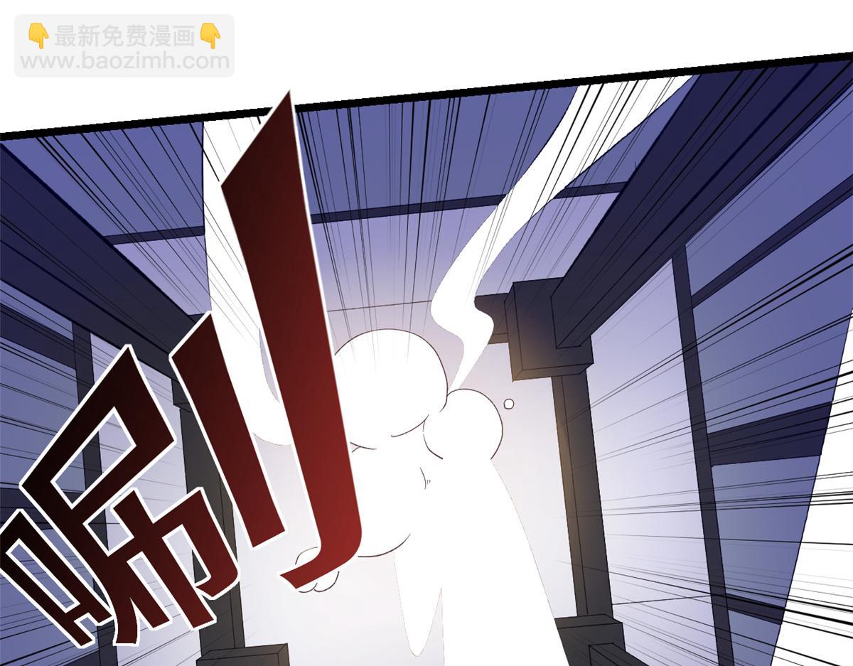 當大佬從花錢開始 - 113 問仙黃泉-危機四伏(2/3) - 7