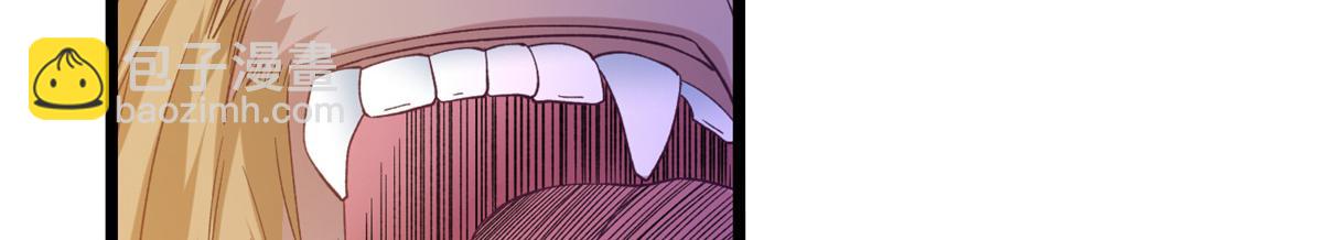 當大佬從花錢開始 - 113 問仙黃泉-危機四伏(2/3) - 4