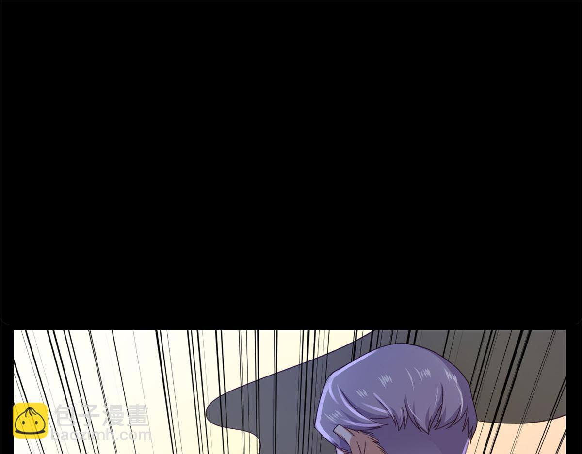 當大佬從花錢開始 - 113 問仙黃泉-危機四伏(1/3) - 7