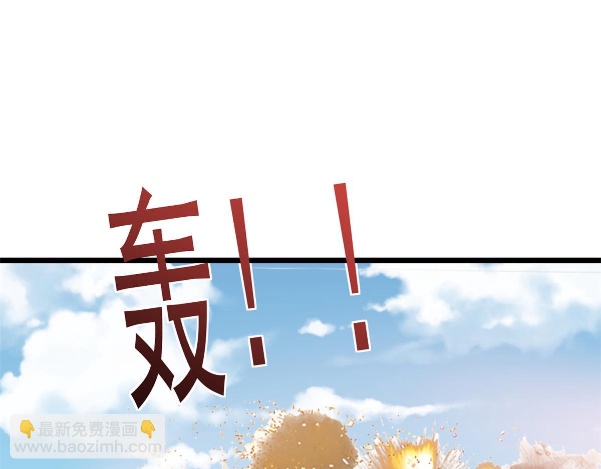 當大佬從花錢開始 - 113 問仙黃泉-危機四伏(2/3) - 5