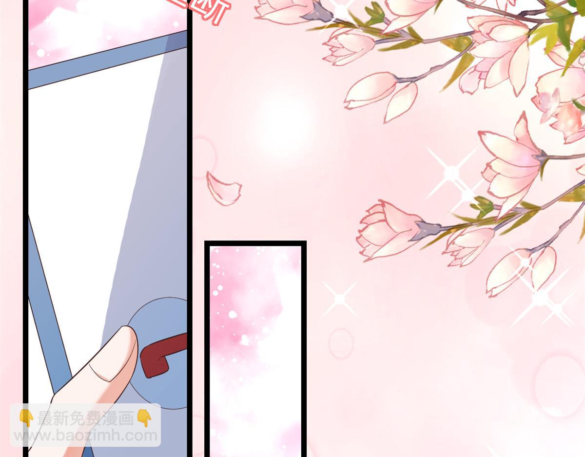 當大佬從花錢開始 - 115 問仙黃泉-星絕甦醒(2/3) - 6