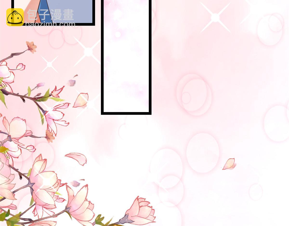 當大佬從花錢開始 - 115 問仙黃泉-星絕甦醒(3/3) - 5