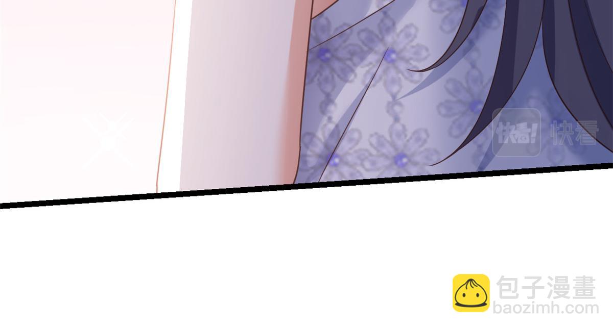 當大佬從花錢開始 - 115 問仙黃泉-星絕甦醒(3/3) - 3