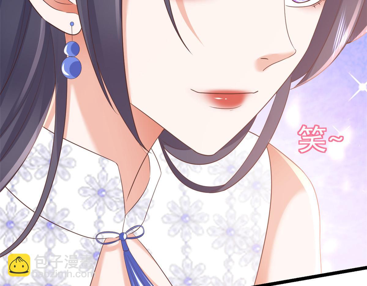 當大佬從花錢開始 - 115 問仙黃泉-星絕甦醒(3/3) - 5