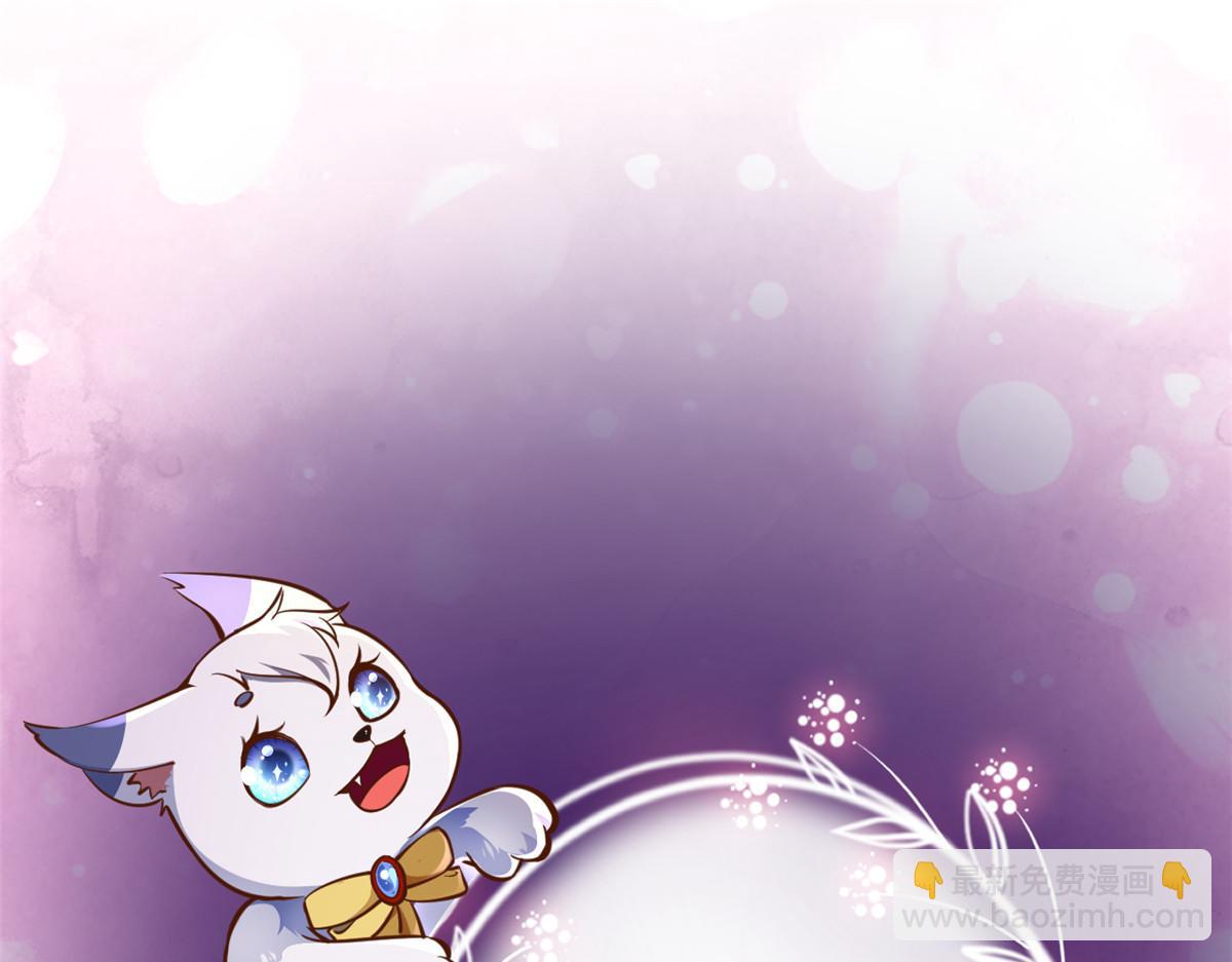 當大佬從花錢開始 - 115 問仙黃泉-星絕甦醒(3/3) - 1